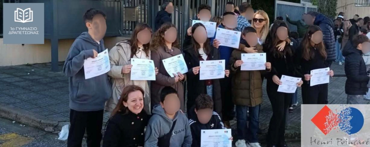 &Epsilon;&Pi;&Iota;&Tau;&Upsilon;&Chi;&Iota;&Epsilon;&Sigma; &Mu;&Alpha;&Theta;&Eta;&Tau;&Omega;&Nu; &Tau;&Omicron;&Upsilon; 1&omicron;&upsilon; &Gamma;&Upsilon;&Mu;&Nu;&Alpha;&Sigma;&Iota;&Omicron;&Upsilon; &Delta;&Rho;&Alpha;&Pi;&Epsilon;&Tau;&Sigma;&Omega;&Nu;&Alpha;&Sigma; &Sigma;&Epsilon; &Mu;&Alpha;&Theta;&Eta;&Mu;&Alpha;&Tau;&Iota;&Kappa;&Omicron; &Delta;&Iota;&Alpha;&Gamma;&Omega;&Nu;&Iota;&Sigma;&Mu;&Omicron; 