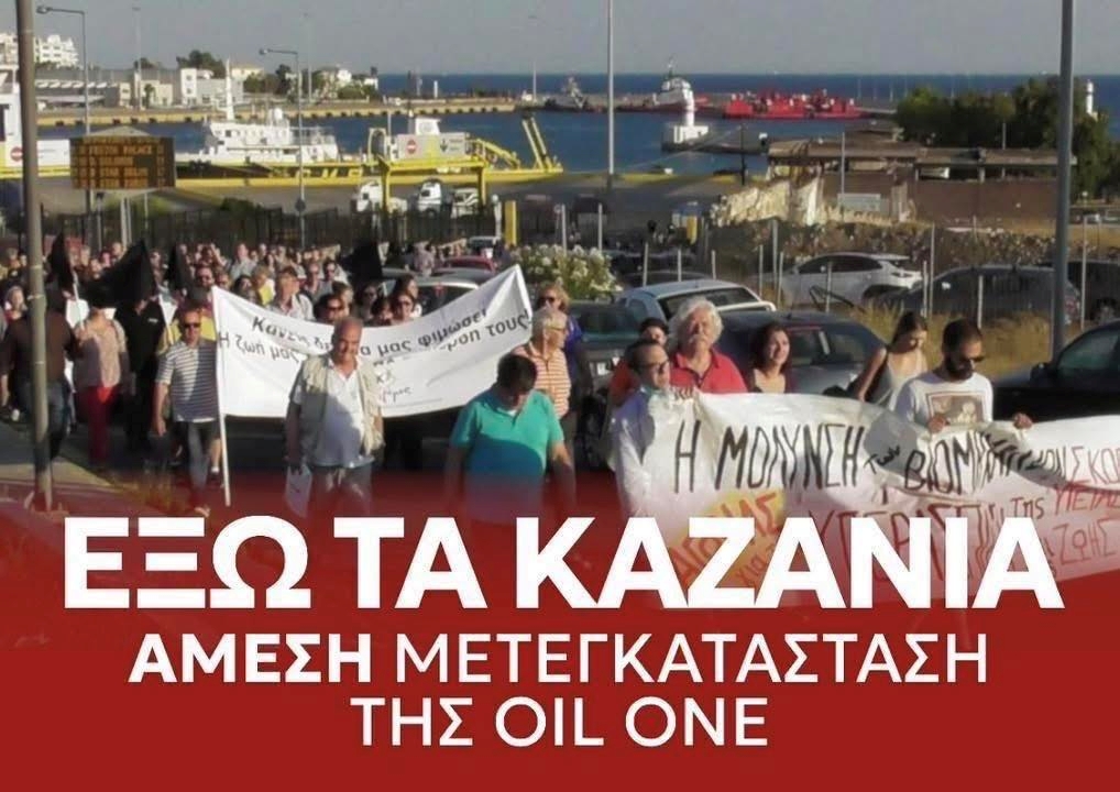 &Alpha;&Nu;&Alpha;&Kappa;&Omicron;&Iota;&Nu;&Omega;&Sigma;&Eta; &Delta;&Eta;&Mu;&Omicron;&Upsilon; &Kappa;&Epsilon;&Rho;&Alpha;&Tau;&Sigma;&Iota;&Nu;&Iota;&Omicron;&Upsilon; - &Delta;&Rho;&Alpha;&Pi;&Epsilon;&Tau;&Sigma;&Omega;&Nu;&Alpha;&Sigma;