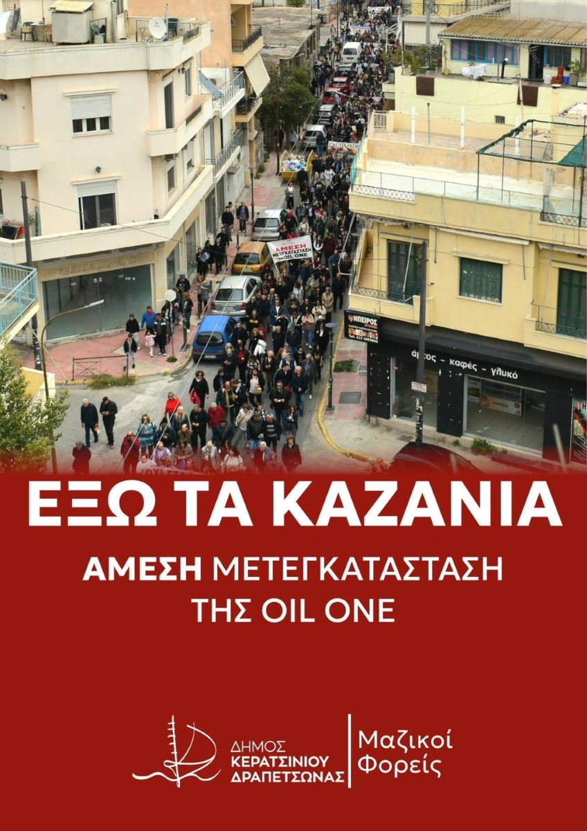 kazani