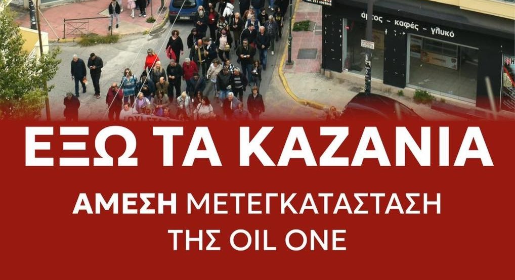 &Delta;&Eta;&Lambda;&Omega;&Sigma;&Eta; &Delta;&Eta;&Mu;&Alpha;&Rho;&Chi;&Omicron;&Upsilon; &Kappa;&Epsilon;&Rho;&Alpha;&Tau;&Sigma;&Iota;&Nu;&Iota;&Omicron;&Upsilon;-&Delta;&Rho;&Alpha;&Pi;&Epsilon;&Tau;&Sigma;&Omega;&Nu;&Alpha;&Sigma; &Chi;&Rho;&Eta;&Sigma;&Tau;&Omicron;&Upsilon; &Beta;&Rho;&Epsilon;&Tau;&Tau;&Alpha;&Kappa;&Omicron;&Upsilon;