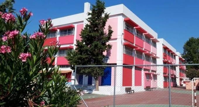 &Kappa;&Lambda;&Epsilon;&Iota;&Sigma;&Tau;&Alpha; &Tau;&Alpha; &Sigma;&Chi;&Omicron;&Lambda;&Epsilon;&Iota;&Alpha; &Kappa;&Alpha;&Iota; &Omicron;&Iota; &Pi;&Alpha;&Iota;&Delta;&Iota;&Kappa;&Omicron;&Iota; &Sigma;&Tau;&Alpha;&Theta;&Mu;&Omicron;&Iota; &Tau;&Omicron;&Upsilon; &Delta;&Eta;&Mu;&Omicron;&Upsilon; &Alpha;&Upsilon;&Rho;&Iota;&Omicron; &Tau;&Epsilon;&Tau;&Alpha;&Rho;&Tau;&Eta; 21 &Iota;&Alpha;&Nu;&Omicron;&Upsilon;&Alpha;&Rho;&Iota;&Omicron;&Upsilon; &Lambda;&Omicron;&Gamma;&Omega; &Kappa;&Alpha;&Iota;&Rho;&Omicron;&Upsilon; 