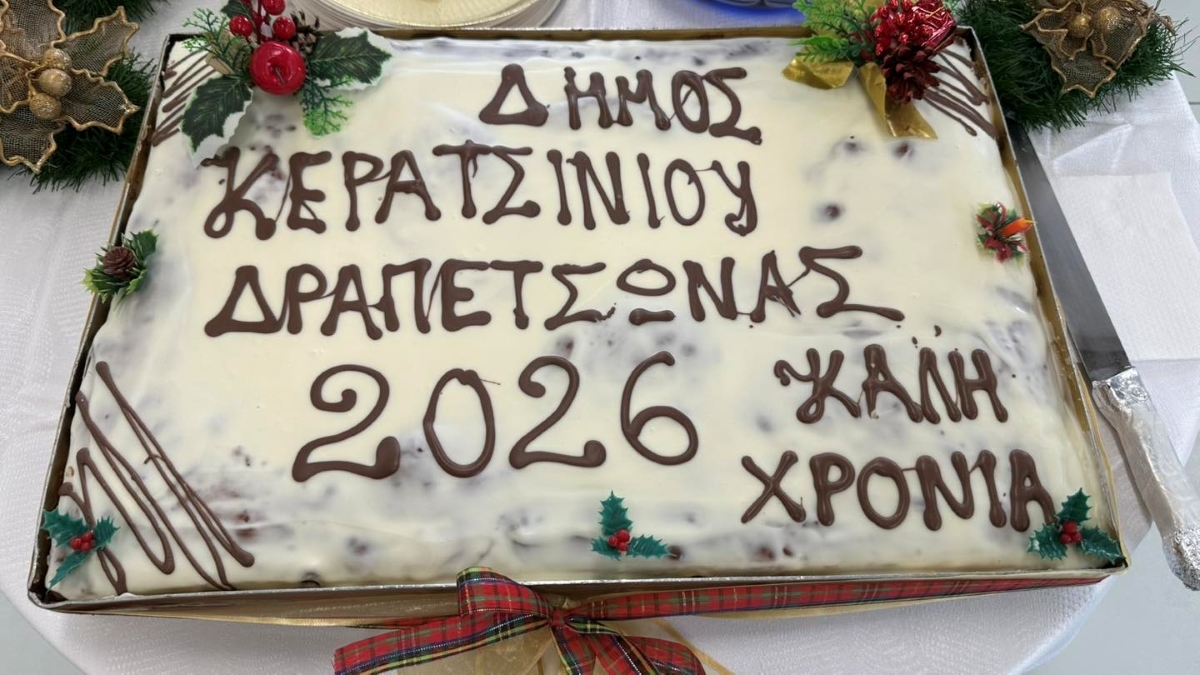 &Eta; &Kappa;&Omicron;&Pi;&Eta; &Tau;&Eta;&Sigma; &Pi;&Rho;&Omega;&Tau;&Omicron;&Chi;&Rho;&Omicron;&Nu;&Iota;&Alpha;&Tau;&Iota;&Kappa;&Eta;&Sigma; &Beta;&Alpha;&Sigma;&Iota;&Lambda;&Omicron;&Pi;&Iota;&Tau;&Alpha;&Sigma; &Tau;&Omicron;&Upsilon; &Delta;&Eta;&Mu;&Omicron;&Upsilon; &Sigma;&Tau;&Omicron;&Nu; &Nu;&Epsilon;&Omicron; &Pi;&Omicron;&Lambda;&Upsilon;&Chi;&Omega;&Rho;&Omicron; &Tau;&Omicron;&Upsilon; &Pi;&Rho;&Omega;&Eta;&Nu; &Epsilon;&Rho;&Gamma;&Omicron;&Sigma;&Tau;&Alpha;&Sigma;&Iota;&Omicron;&Upsilon; &Kappa;&Alpha;&Chi;&Rho;&Alpha;&Mu;&Alpha;&Nu;&Omicron;&Gamma;&Lambda;&Omicron;&Upsilon;